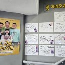 명성게찜 이미지