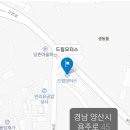 자동차에어컨/ 카에어컨관리/ 자동차에어컨살균/ 에어컨악취살균/ 드림모터스양산 이미지