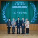 플러스환경 이미지