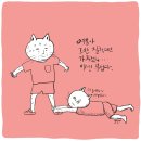 여름아, 부탁해~~ 이미지