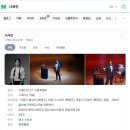 청라 아띠홀에서 나세진 마술사의 크리스마스의기적 보고 왔어요!