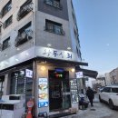 벧엘상회 이미지