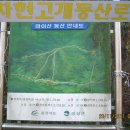 SK협진주유소 이미지