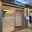 톡스앤필의원 이미지