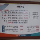 장금이유기농우렁쌈밥 이미지