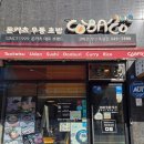 코바코 부천 옥길점 이미지