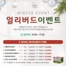 네츄럴샵