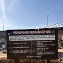 각화저수지 이미지