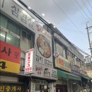 공릉싹쓰리 이미지