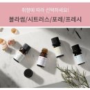 어썸프레시 이미지