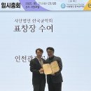 인천관광공사 이미지