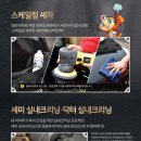 닥터세차장 이미지