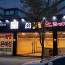 삼일소고기국밥 이미지