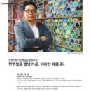 미광디자인 이미지