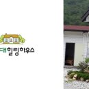 문장대민박 이미지