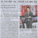 MVP스포츠
