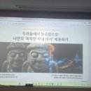 디지털 컨텐츠 제작 실무 | [공지] AI가 어렵던 제주도민이 달라졌다｜실무로 바로 쓰는 AI 교육 후기