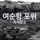 청일중기 이미지