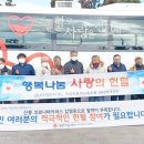 금남여객운수주식회사 | 금남여객운수(주)‘사랑의 헌혈’ 캠페인 동참