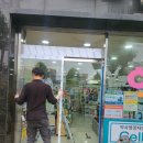 도움온누리약국 이미지