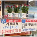 준도농수산 이미지