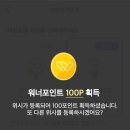 태산테크