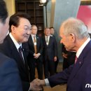 블랙스톤