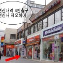 이상은헤어샵