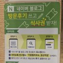미소정멸치국수 | [해운대 장산역 맛집] 기장멸치국수 장산점: 24시간 언제나 든든한 어묵국수 &amp; 철판제육 후기!