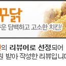 소스와꼬꼬 - 파주시 한마음1길 40 | 소스와꼬꼬