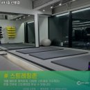 시티짐 신방점 이미지