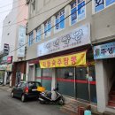 완월동223 이미지