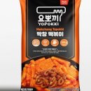 빨간떡볶이 이미지