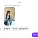 허정윤 | 봄이와요!!!