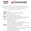 NIAF ( 5/17 ~ 5/26 )... 성남아트센터(분당 야탑~이매역 중간) 이미지