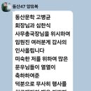 나눔의 삶을 실천하는 양유복 이미지