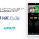 노아 이미지