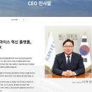 [단독] 이화영 킨텍스 사장은 '콩밭'에 있었다 이미지