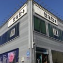 한길유통 네이버블로그