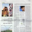 신전원일기 이미지