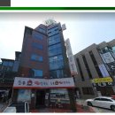 송영빌딩 이미지