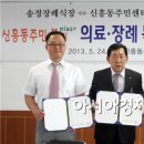 신흥동주민센터 이미지