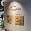 지에스25 연세암병원점 | 신촌 세브란스병원 푸드코트 소불고기 덮밥&amp;명태회냉면 후기(실패없는 메뉴, 세브란스 맛집)