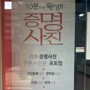 파리바게뜨 양재역 이미지