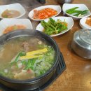 일백갈비탕