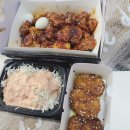 닭Q참숯양념치킨 네이버블로그
