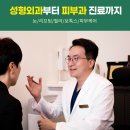 명지베스트성형외과의원 이미지