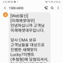 1.5월 예금 풍차를 돌려라 이미지