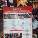 오빠네옛날떡볶이(야당점) 이미지