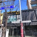 서울아이폰휴대폰수리중고폰 / 노량진아이폰수리센터&amp;중고폰 / 수리예약매입